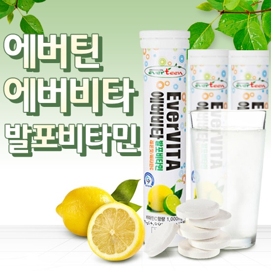에버비타 발포비타민 레몬맛 비타민C 18정 3병