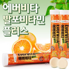에버비타 플러스 발포비타민 오렌지맛 멀티비타민 18정 3병