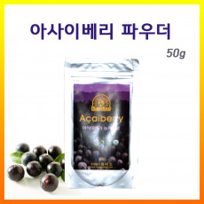 쌈바스 브라질아사이베리파우더(분말)50g