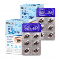 종근당 눈건강엔 루테인 아스타잔틴 500mg 30캡슐 x 2통