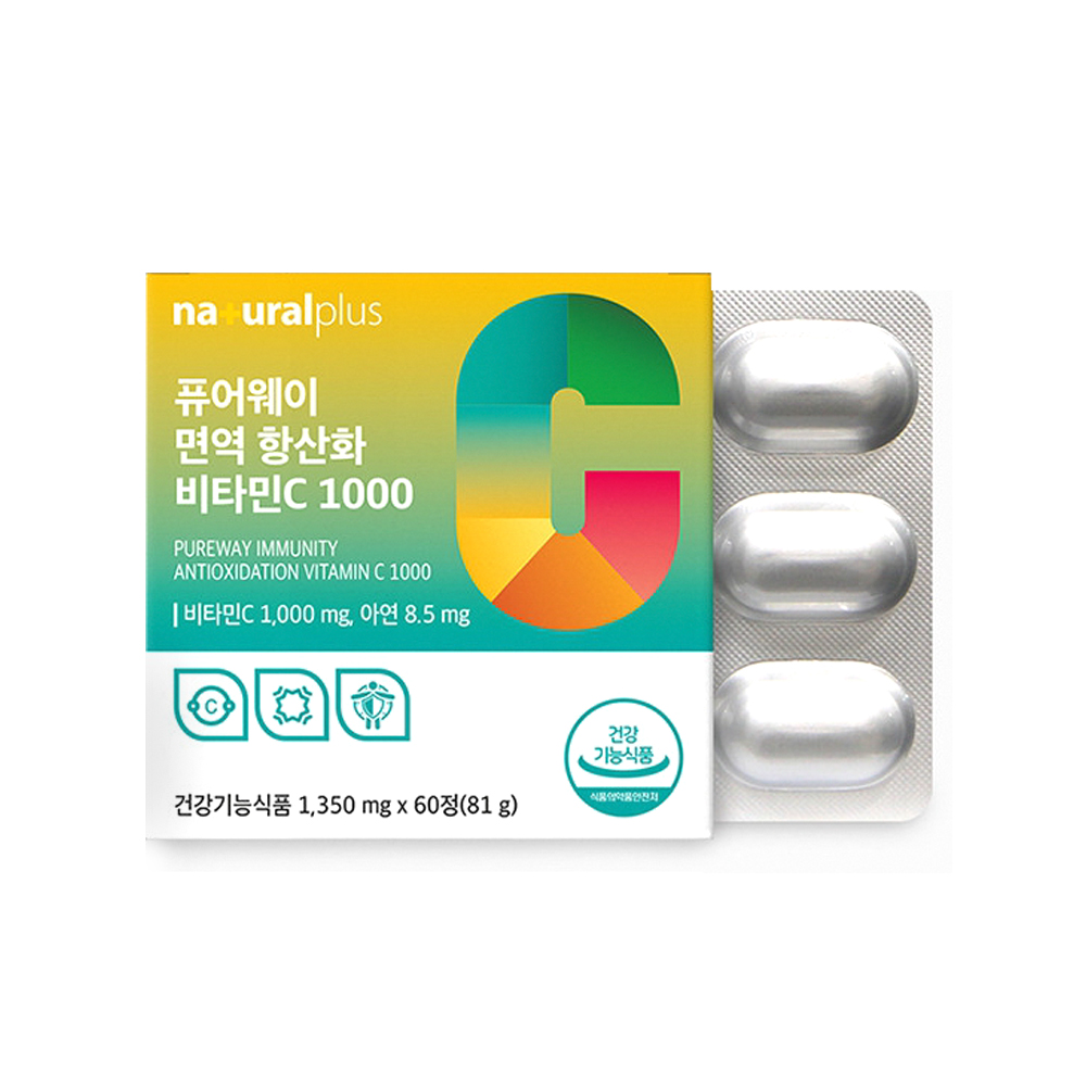 내츄럴플러스 퓨어웨이 면역 항산화 비타민c 1000 1350mg 60정