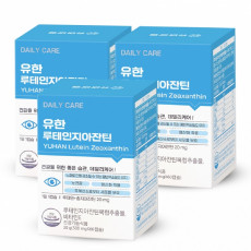 유한양행 루테인지아잔틴 500mg 120캡슐+60캡슐(6개월분)