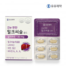 유유제약 간편한 밀크씨슬 골드 700ng 30정 1통(1개월분)