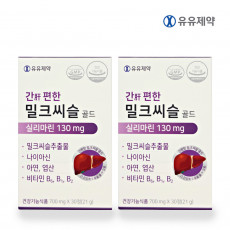 유유제약 간편한 밀크씨슬 골드 700ng 30정 2통(2개월분)