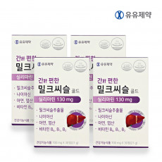 유유제약 간편한 밀크씨슬 골드 700ng 30정 4통(4개월분)