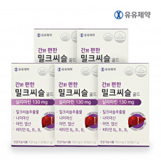 유유제약 간편한 밀크씨슬 골드 700ng 30정 5통(5개월분)