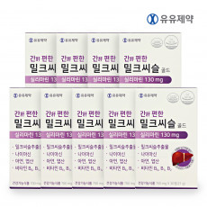 유유제약 간편한 밀크씨슬 골드 700ng 30정 9통(9개월분)