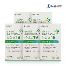 유유제약 장편한 프로바이오틱스 유산균 19 30포 5통(5개월분)