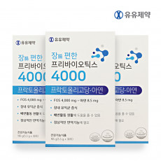 유유제약 장편한 프리바이오틱스 4000 30포 3통(3개월분)