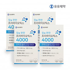 유유제약 장편한 프리바이오틱스 4000 30포 4통(4개월분)