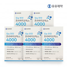 유유제약 장편한 프리바이오틱스 4000 30포 5통(5개월분)