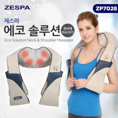 제스파 에코 솔루션 목어깨 마사지기 ZP7028