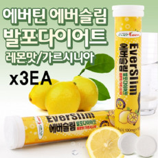 에버틴 에버슬림 발포다이어트 4100mg 18정 3통 / 레몬맛/가르시니아