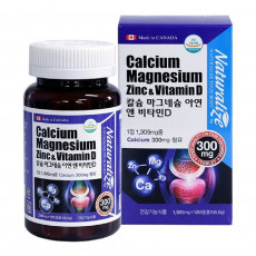 네추럴라이즈 칼슘마그네슘 아연 앤 비타민D 1305mg 120정(4개월분)