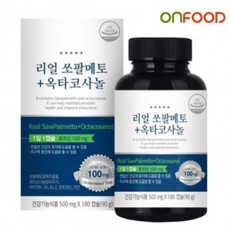 온푸드 리얼 쏘팔메토 플러스 옥타코사놀 180캡슐 6개월분 (쿠팡,티몬,위메프 판매금지)