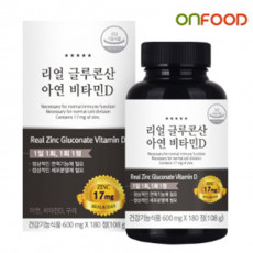 온푸드 리얼 글루콘산 아연 180정 6개월분 (쿠팡,티몬,위메프 판매금지)