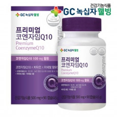 녹십자웰빙 프리미엄 코엔자임Q10 90캡슐 3개월분 (쿠팡,티몬,위메프 판매금지)