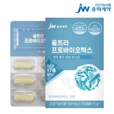 JW중외제약 울트라 프로바이오틱스 30캡슐 1개월분 (쿠팡,티몬,위메프 판매금지)
