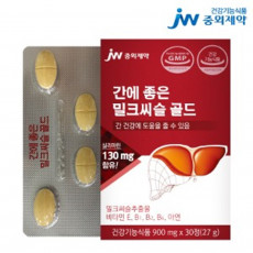 JW중외제약 간에 좋은 밀크씨슬 골드 30정 1개월분 (쿠팡,티몬,위메프 판매금지)