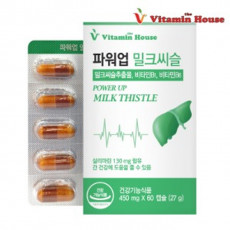 비타민하우스 파워업 밀크씨슬 60캡슐 2개월분 (쿠팡,티몬,위메프 판매금지)