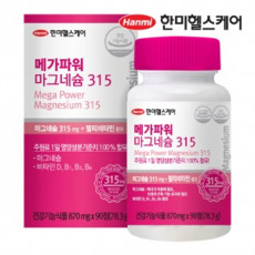 한미헬스케어 메가파워 마그네슘315 90정 3개월분 (쿠팡,티몬,위메프 판매금지)