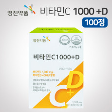 영진약품 비타민C 플러스D 100정