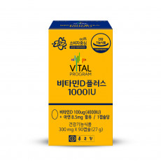 종근당 비타민D 플러스 1000IU 90캡슐