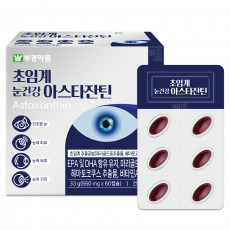 초임계 눈건강 아스타잔틴 60캡슐