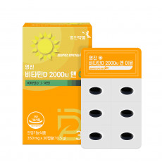 영진약품 비타민D 2000IU 앤 이뮨 30캡슐