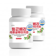 건강앤 링곤베리 석류글루타치온 500mg 60정 2통(쿠팡판매금지)