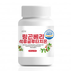 건강앤 링곤베리 석류글루타치온 500mg 60정 1통(쿠팡판매금지)