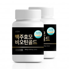 건강앤 맥주효모 비오틴 골드 120정 2통 (쿠팡판매금지)