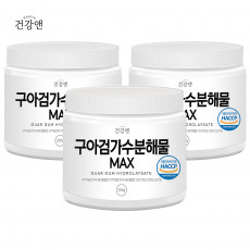 건강앤 구아검가수분해물 MAX 200g 3통 (쿠팡판매금지)