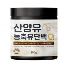 초담 산양유농축유단백Q 200g (무료배송 금지-유료배송 3,000원 필수)