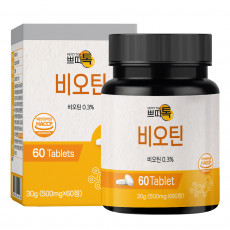 쁘띠톡 비오틴 60정 (무료배송 금지-유료배송 3,000원 필수)