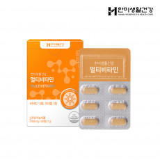 한미생활건강 멀티비타민 900mgx30정 (1개월분)