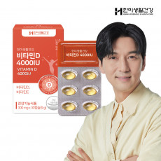 한미생활건강 비타민D 4000IU 300gx30캡슐 (1개월분)